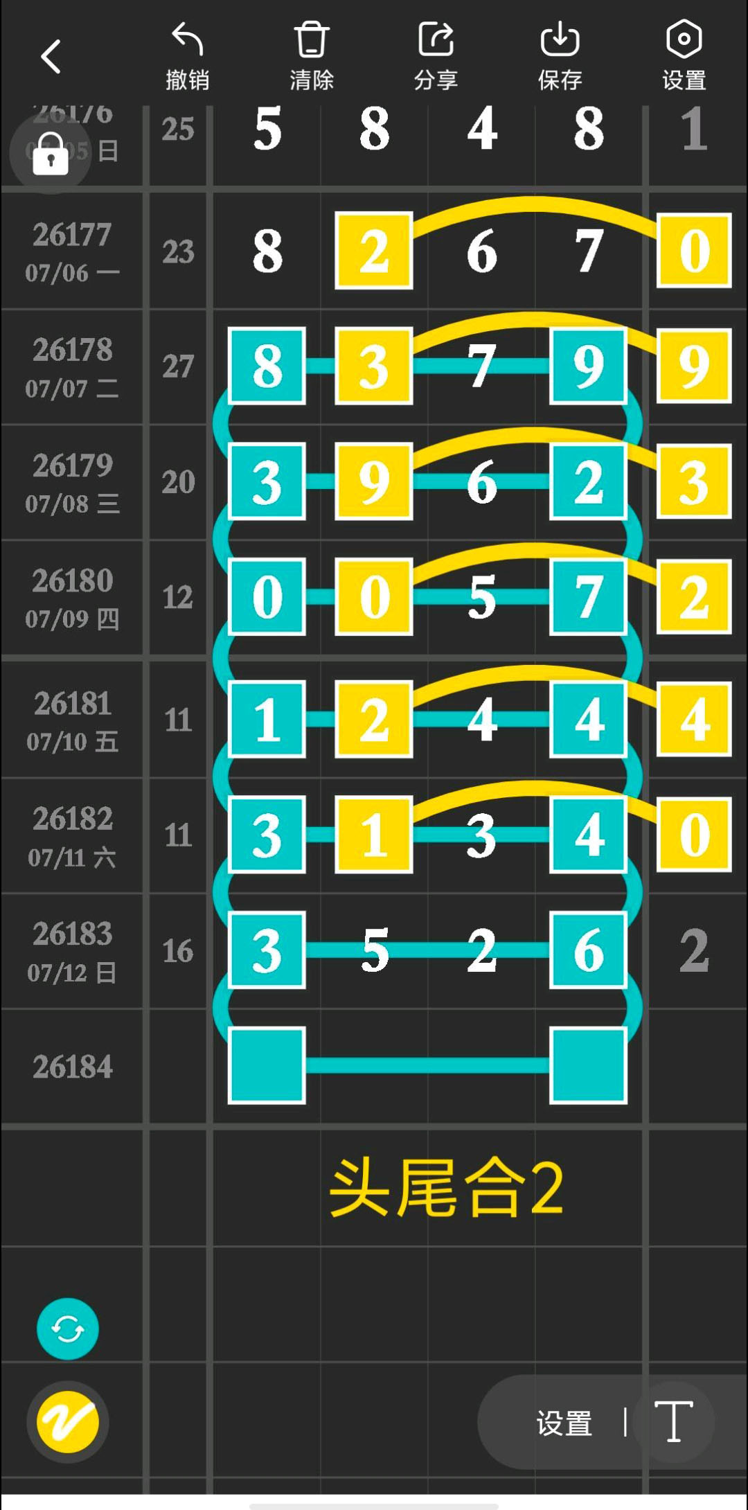 1783915407772849.jpg