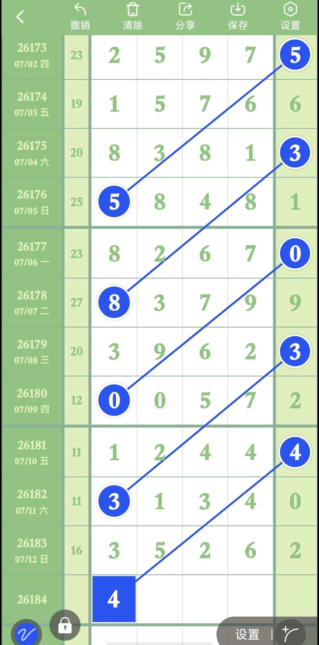 1783916292248594.jpg