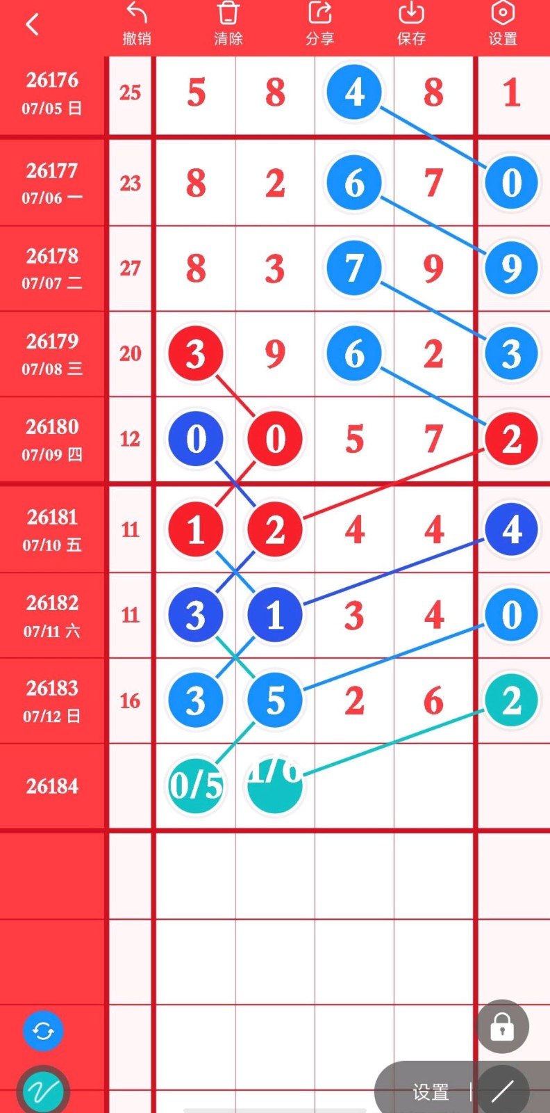 1783915709704097.jpg