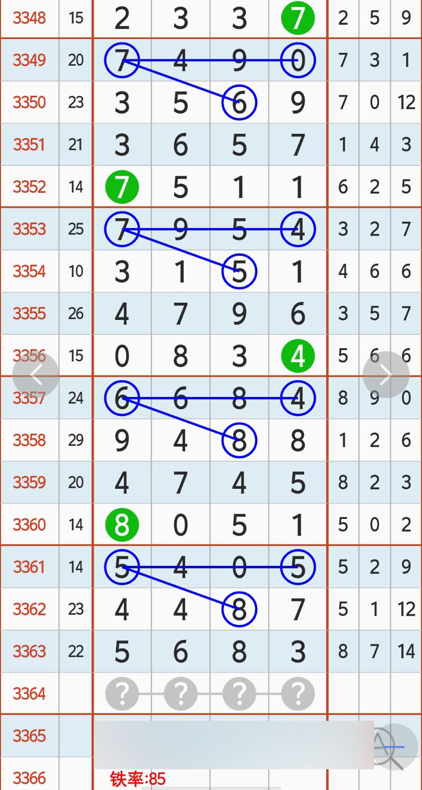 1783917971986725.jpg