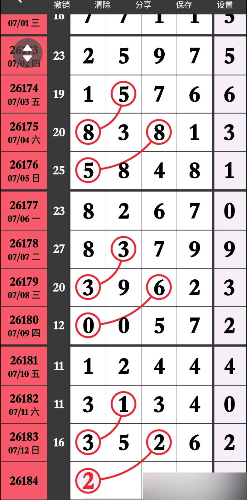 1783915242722116.jpg
