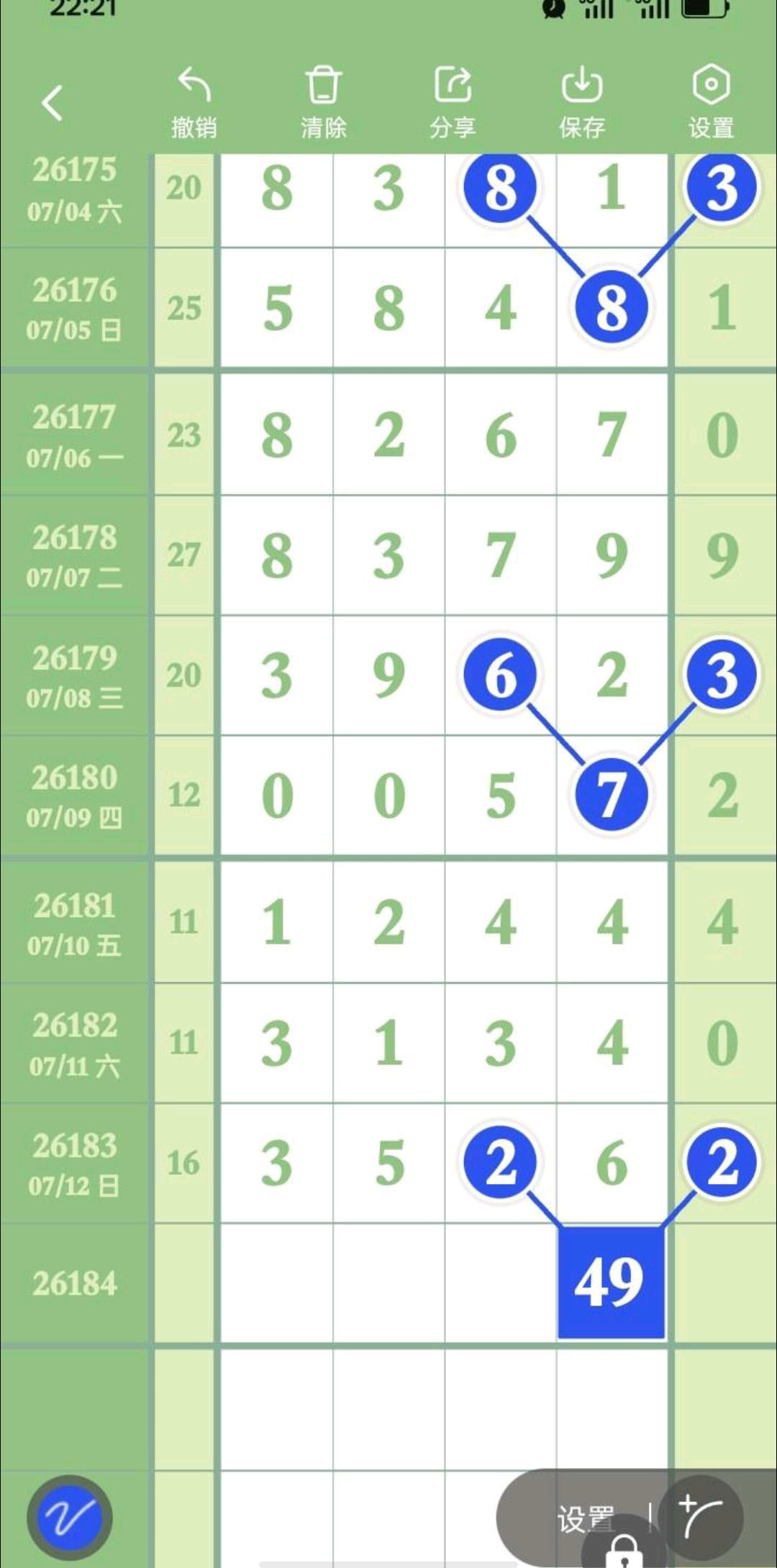 1783915032712555.jpg