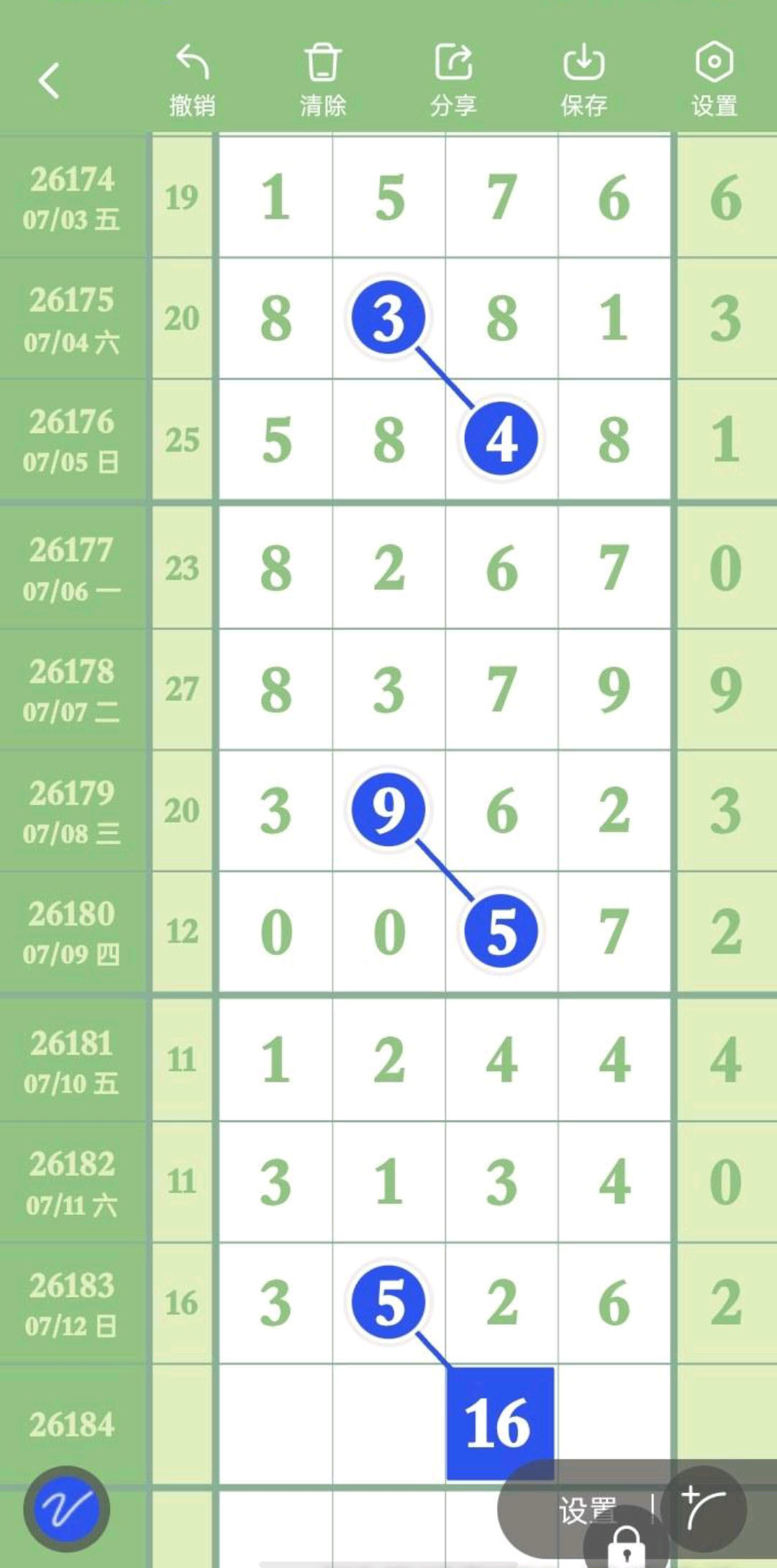 1783915032126028.jpg