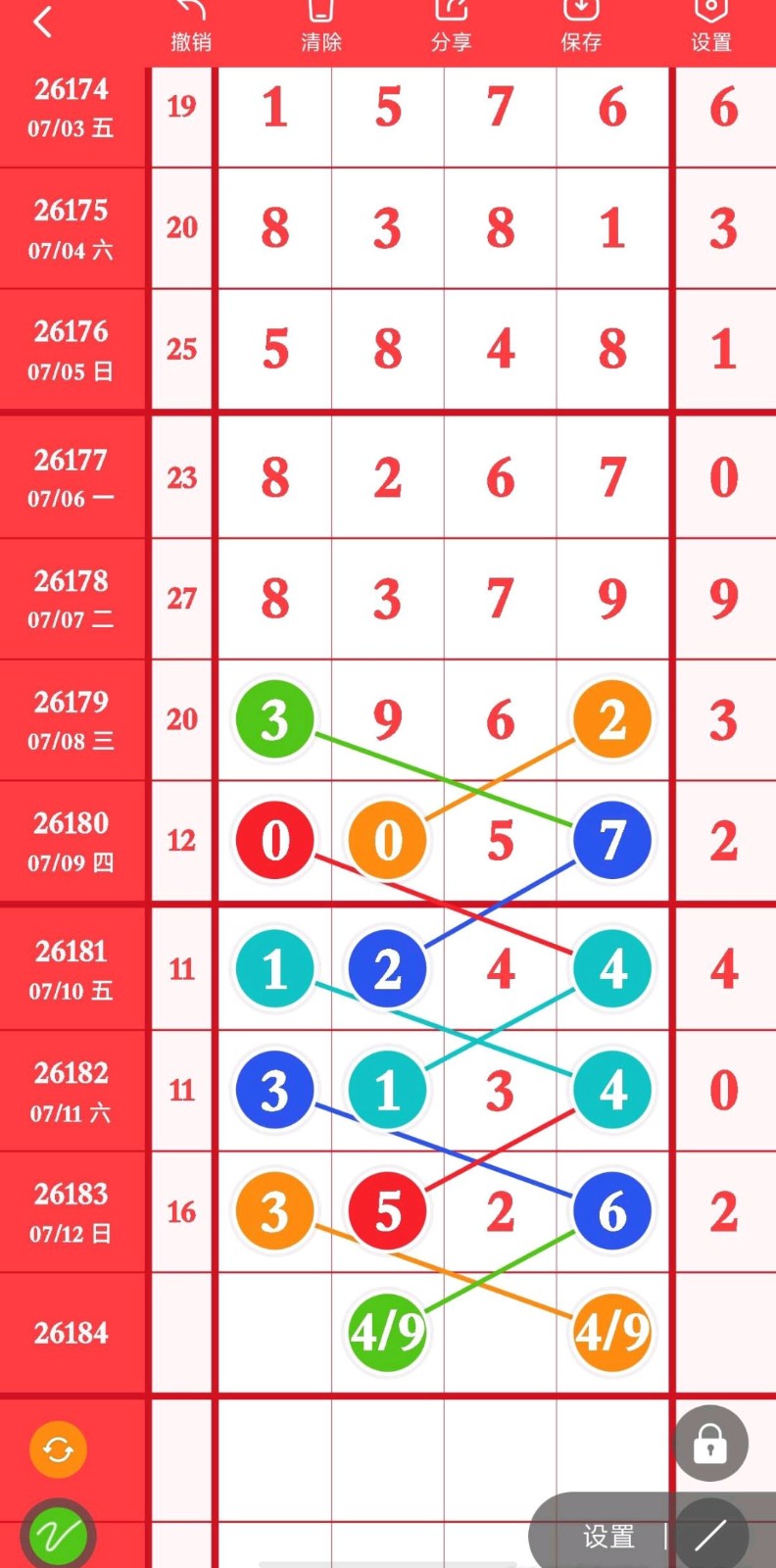 1783915709591767.jpg