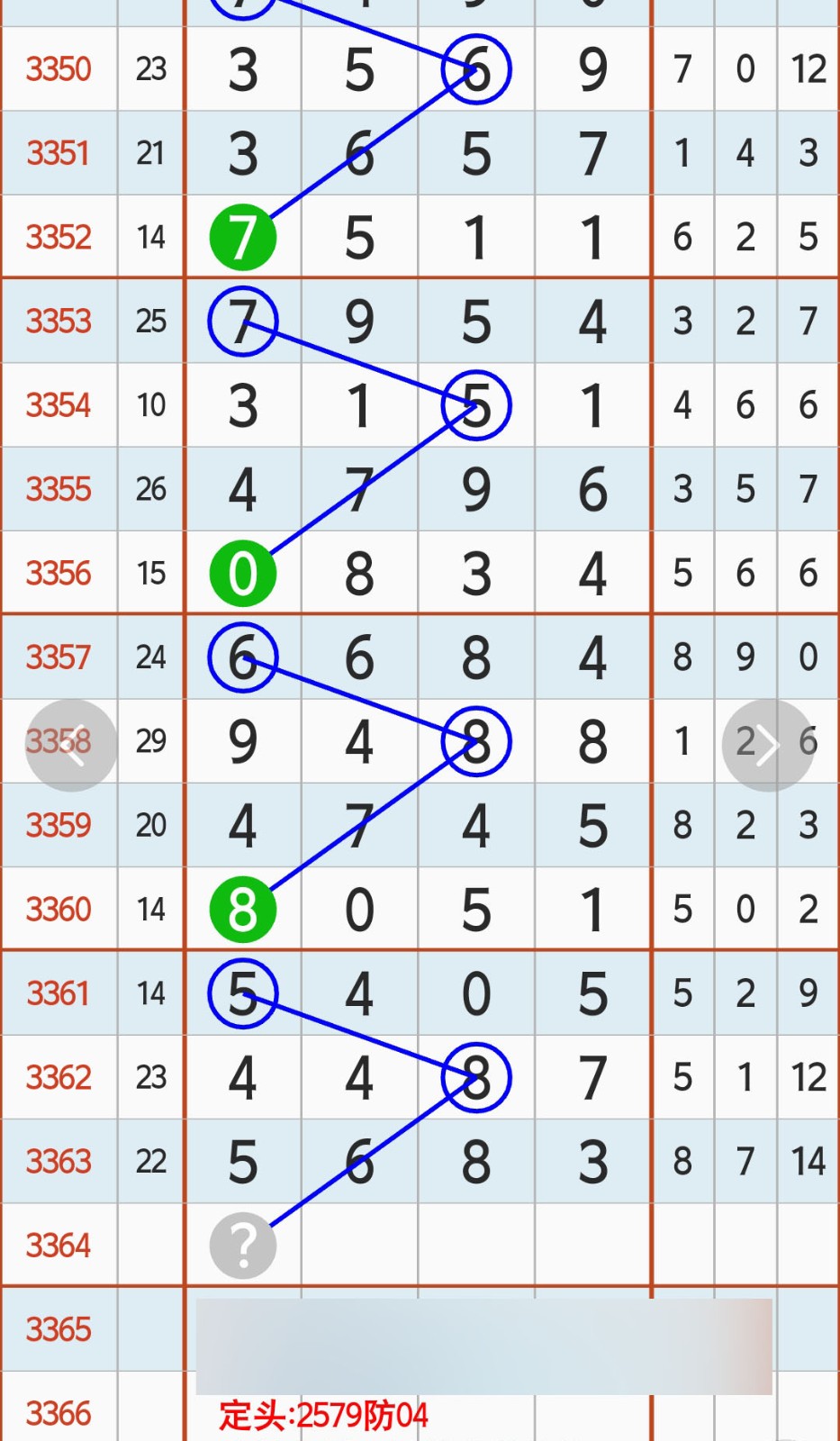 1783919721102642.jpg