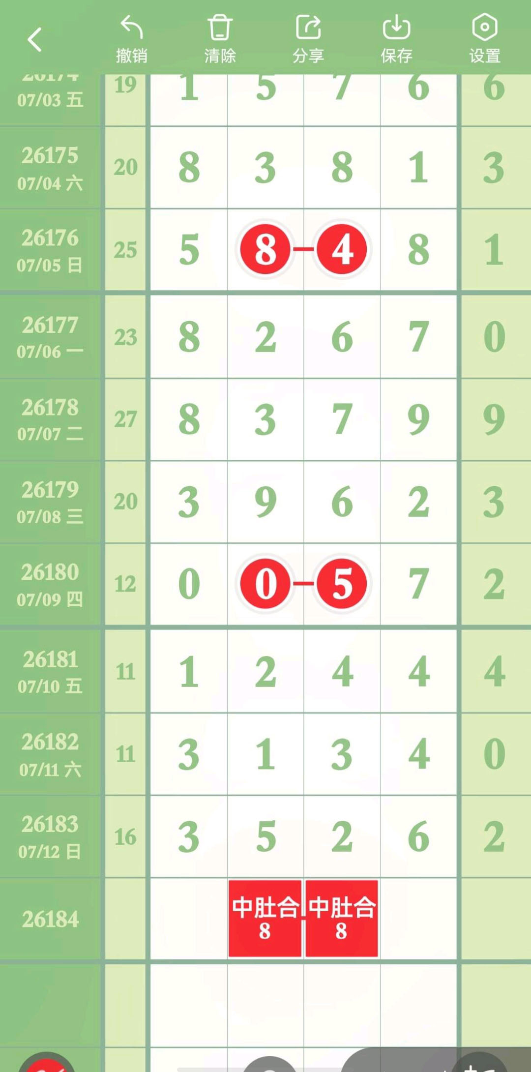 1783915549713482.jpg