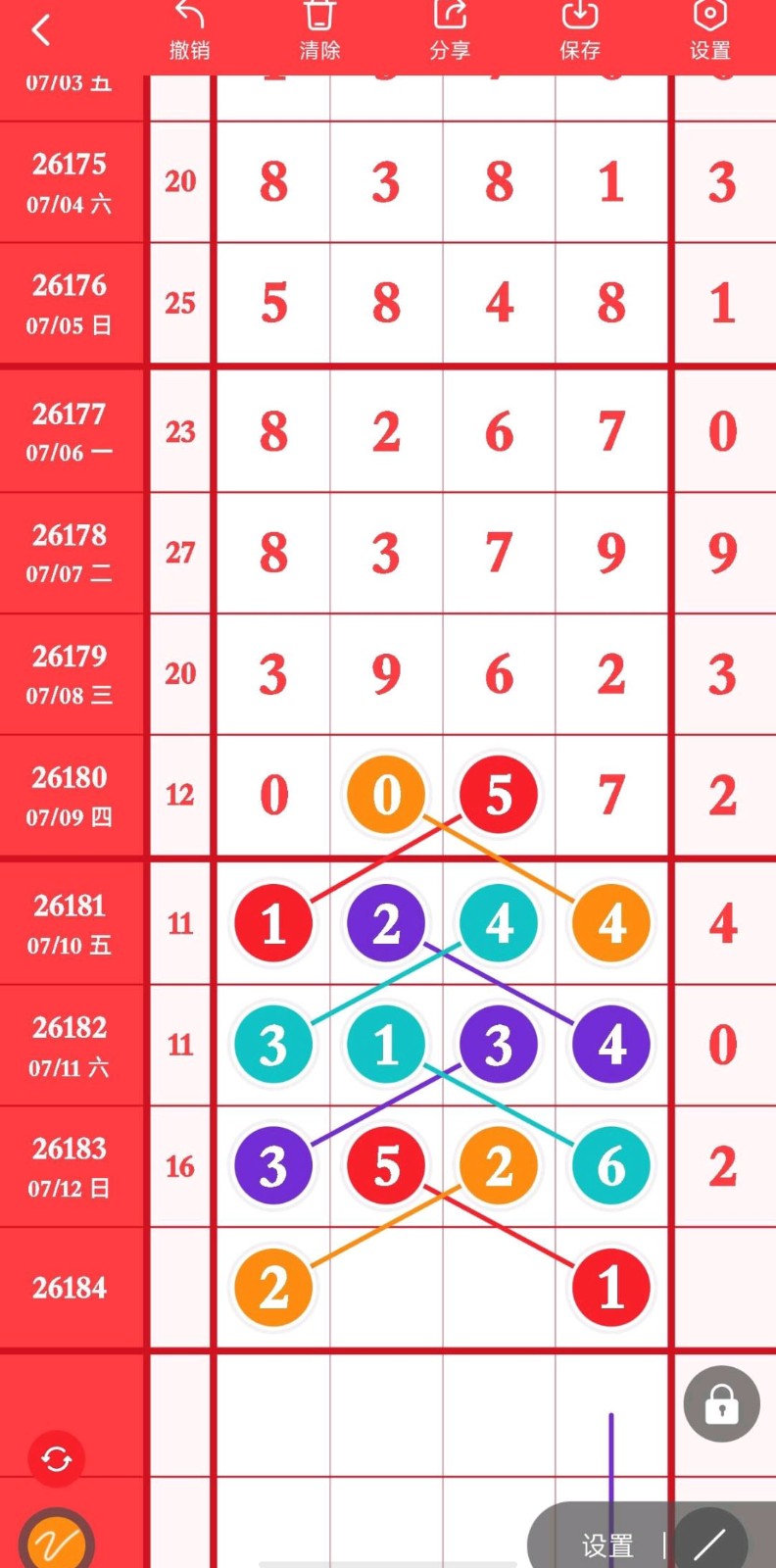 1783915709880751.jpg