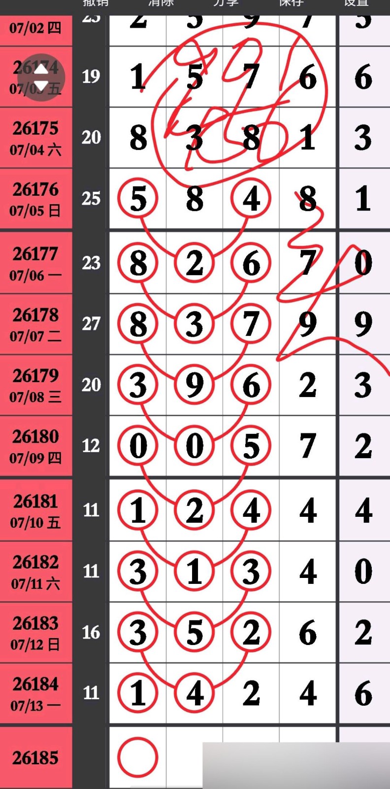1783998894894254.jpg