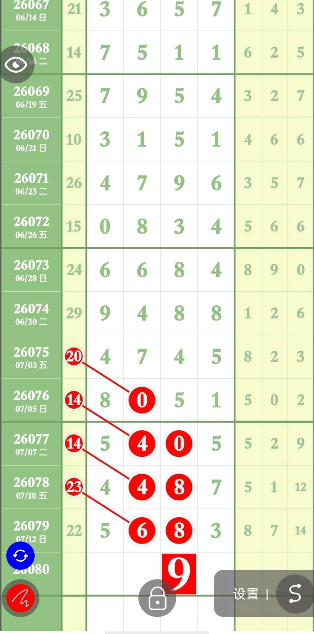 1784002600230826.jpg