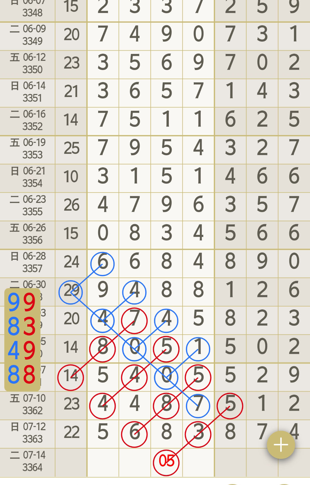 1784003094664516.jpg