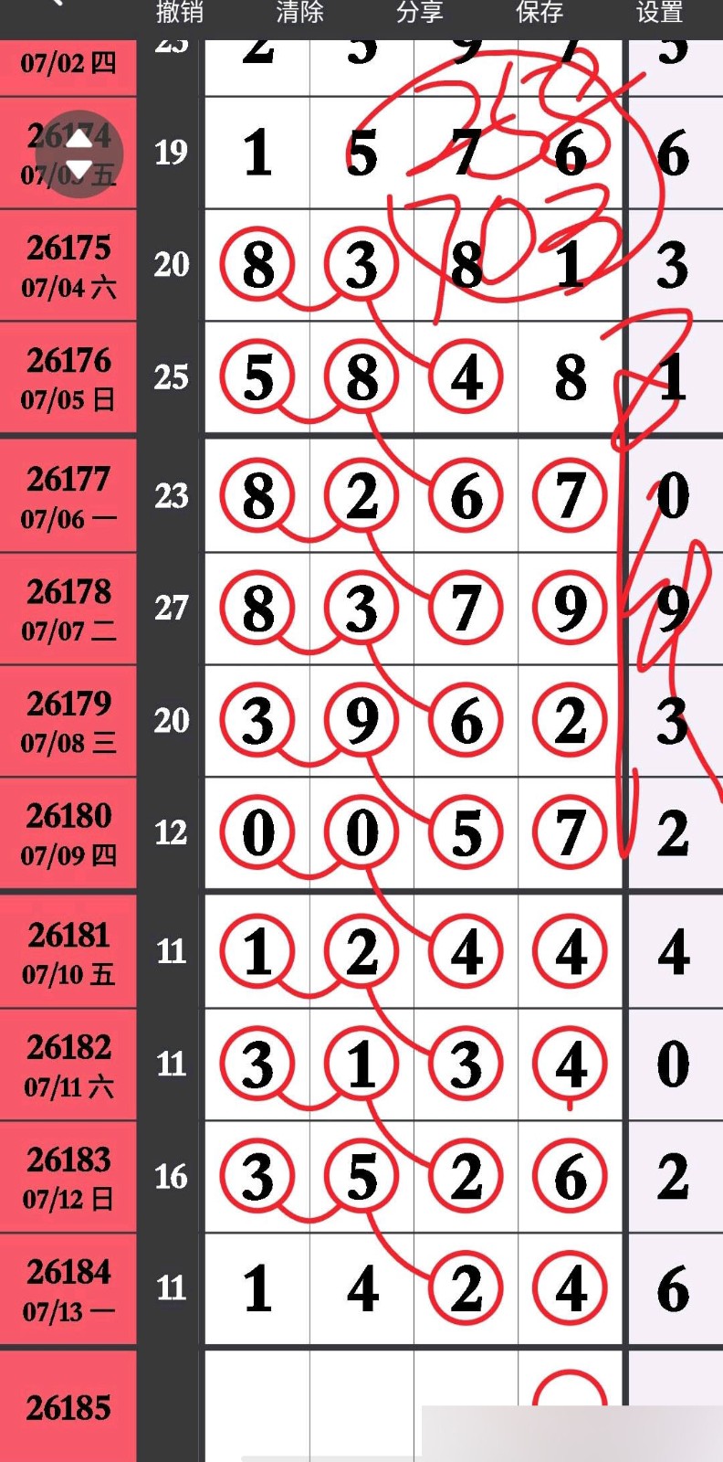 1783998894876342.jpg