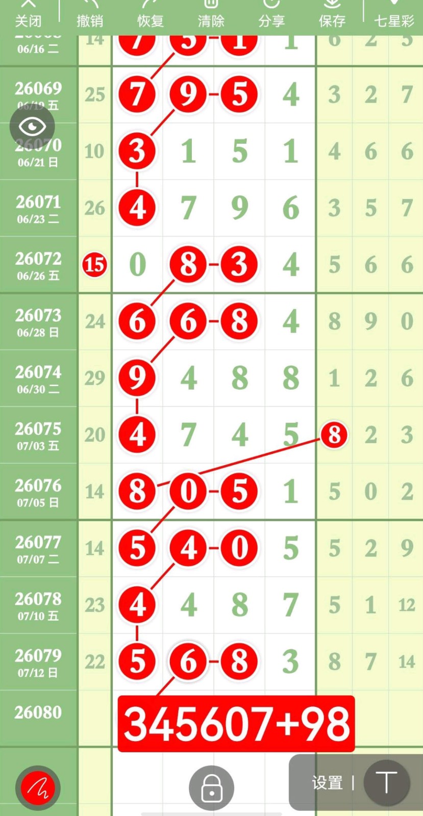 1784002308847742.jpg