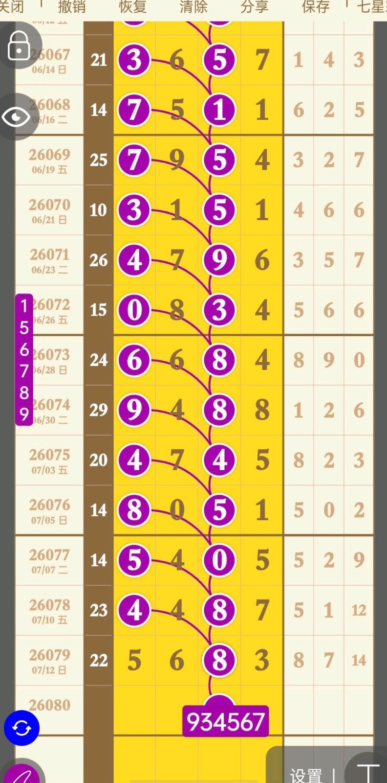 1784002213423493.jpg
