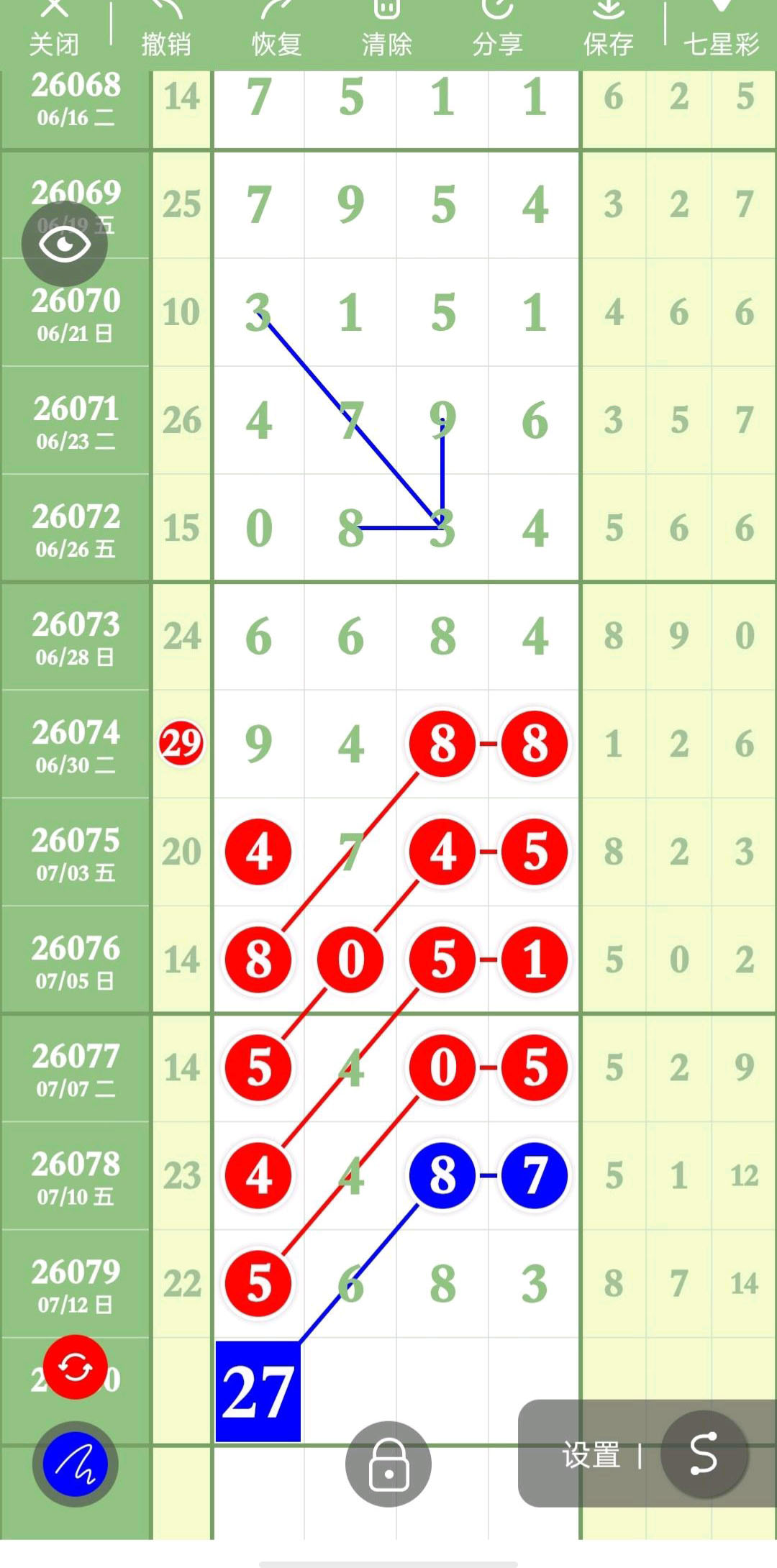1784003171643803.jpg