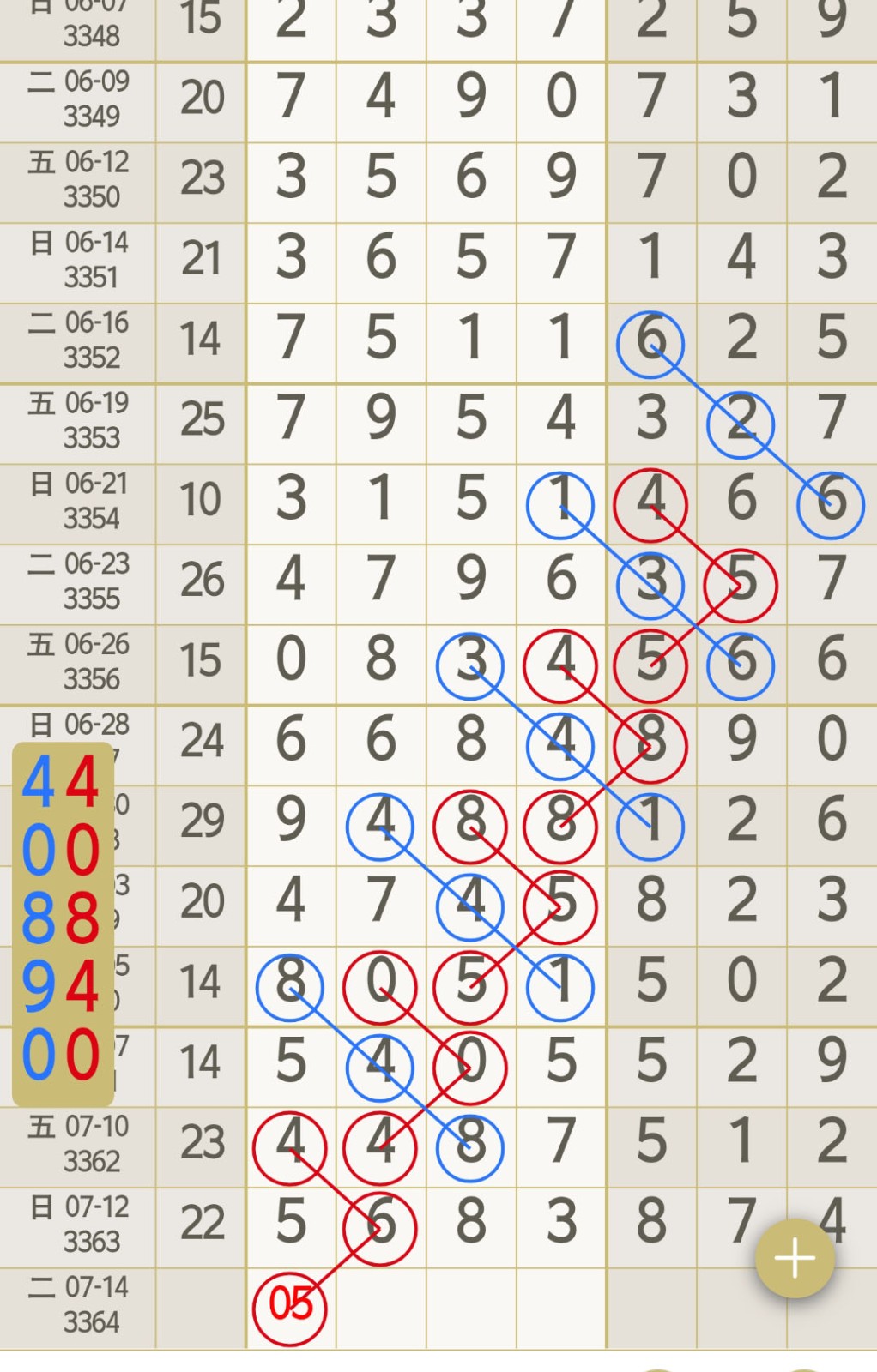 1784003094699193.jpg