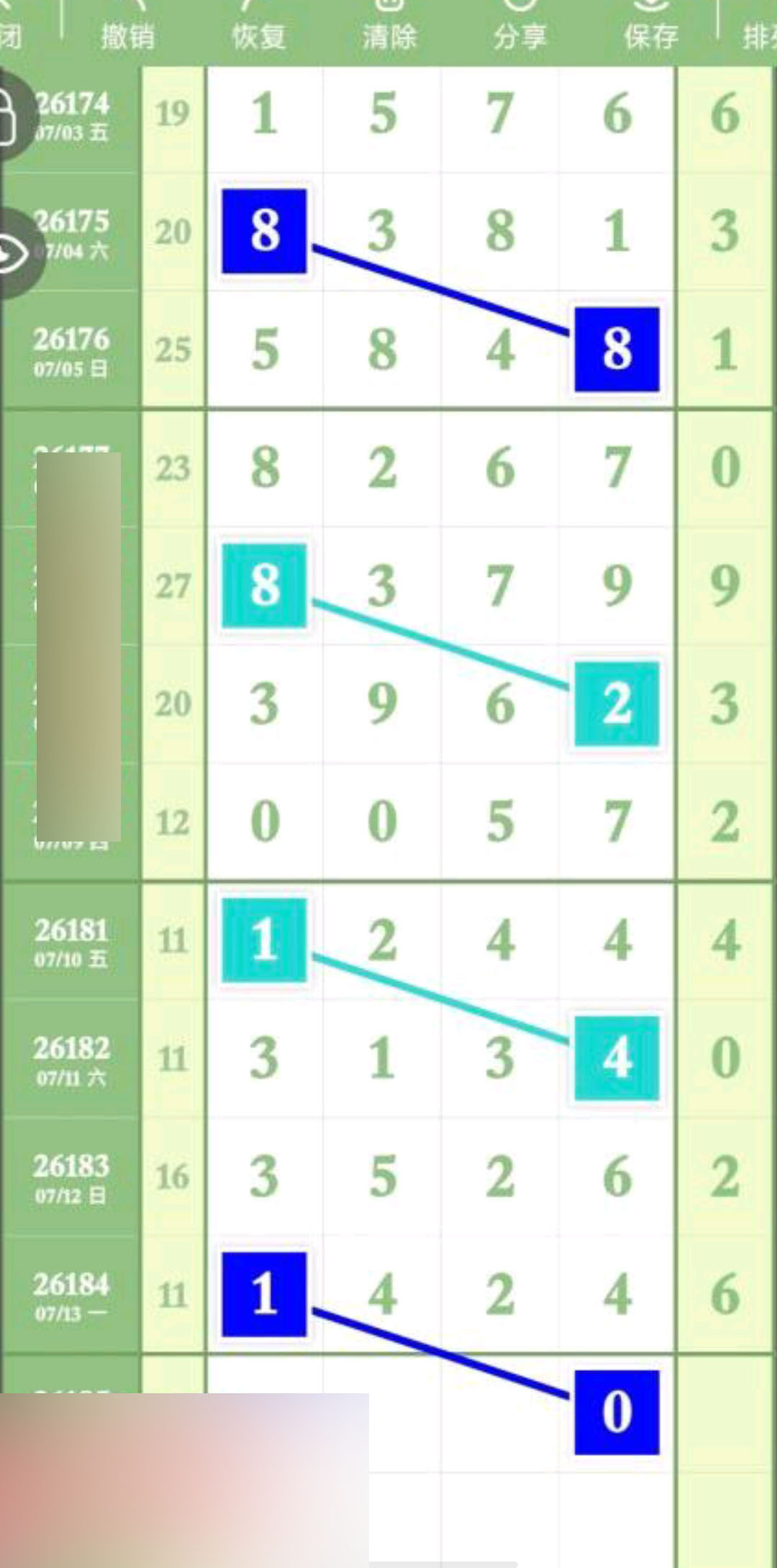 1784001143966888.jpg