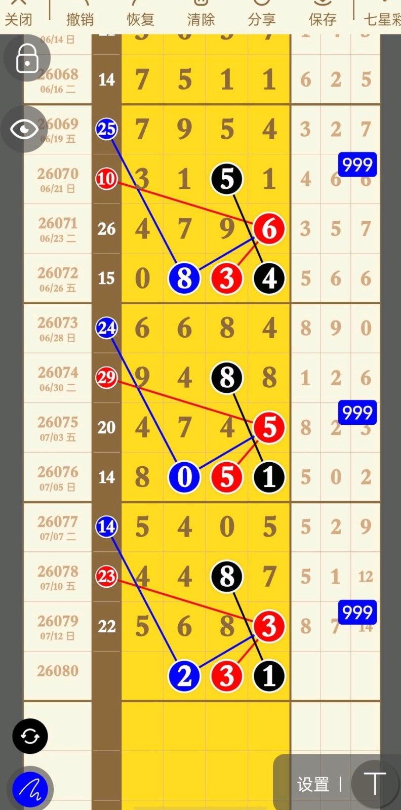 1784003212932298.jpg