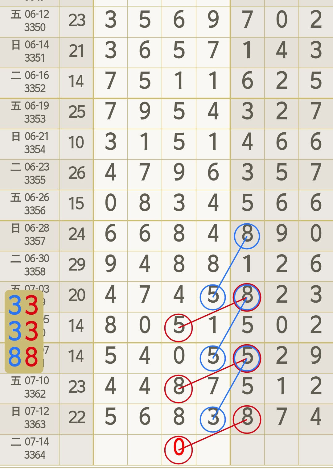 1784003094112189.jpg