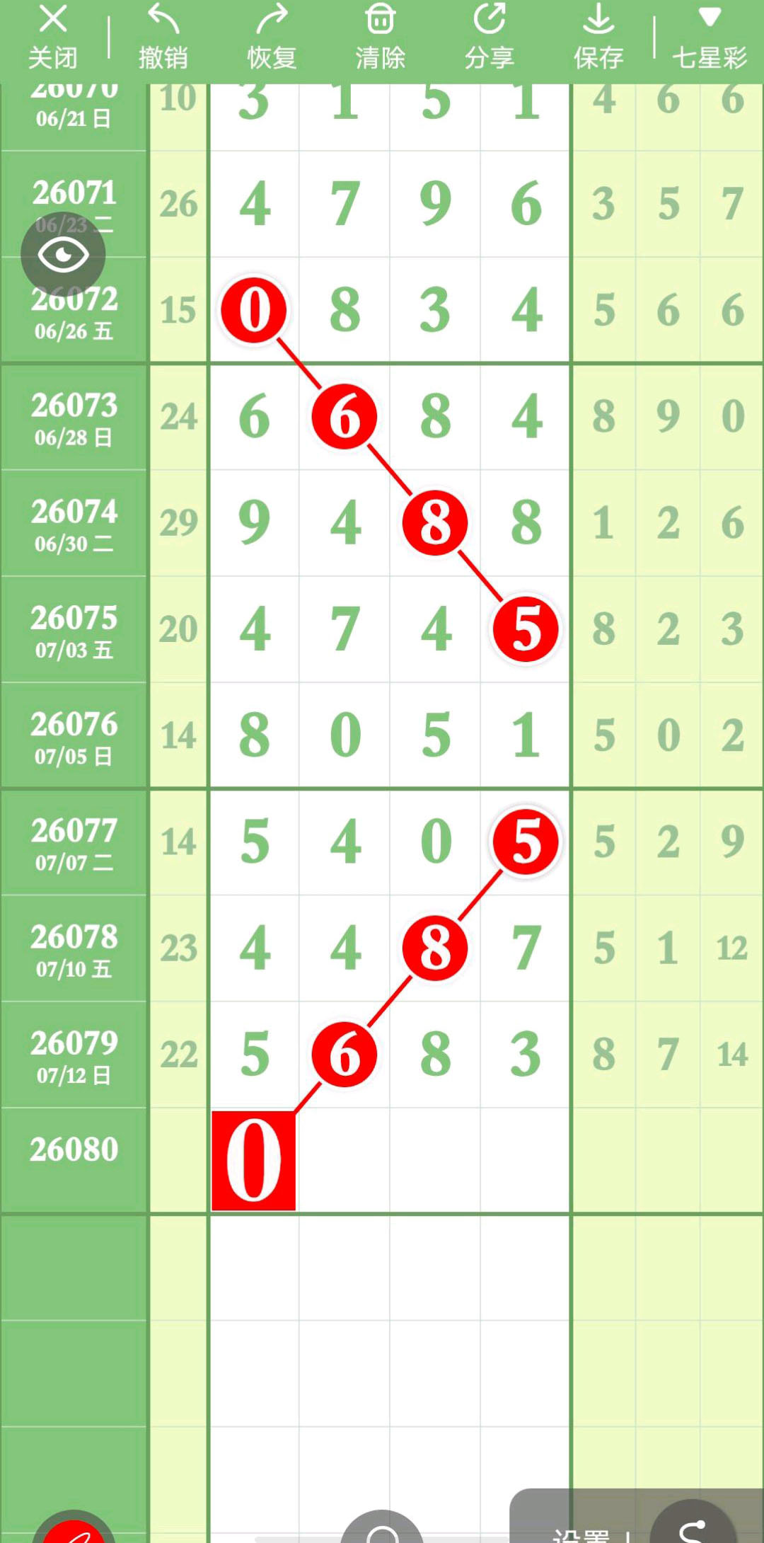 1784002839120370.jpg