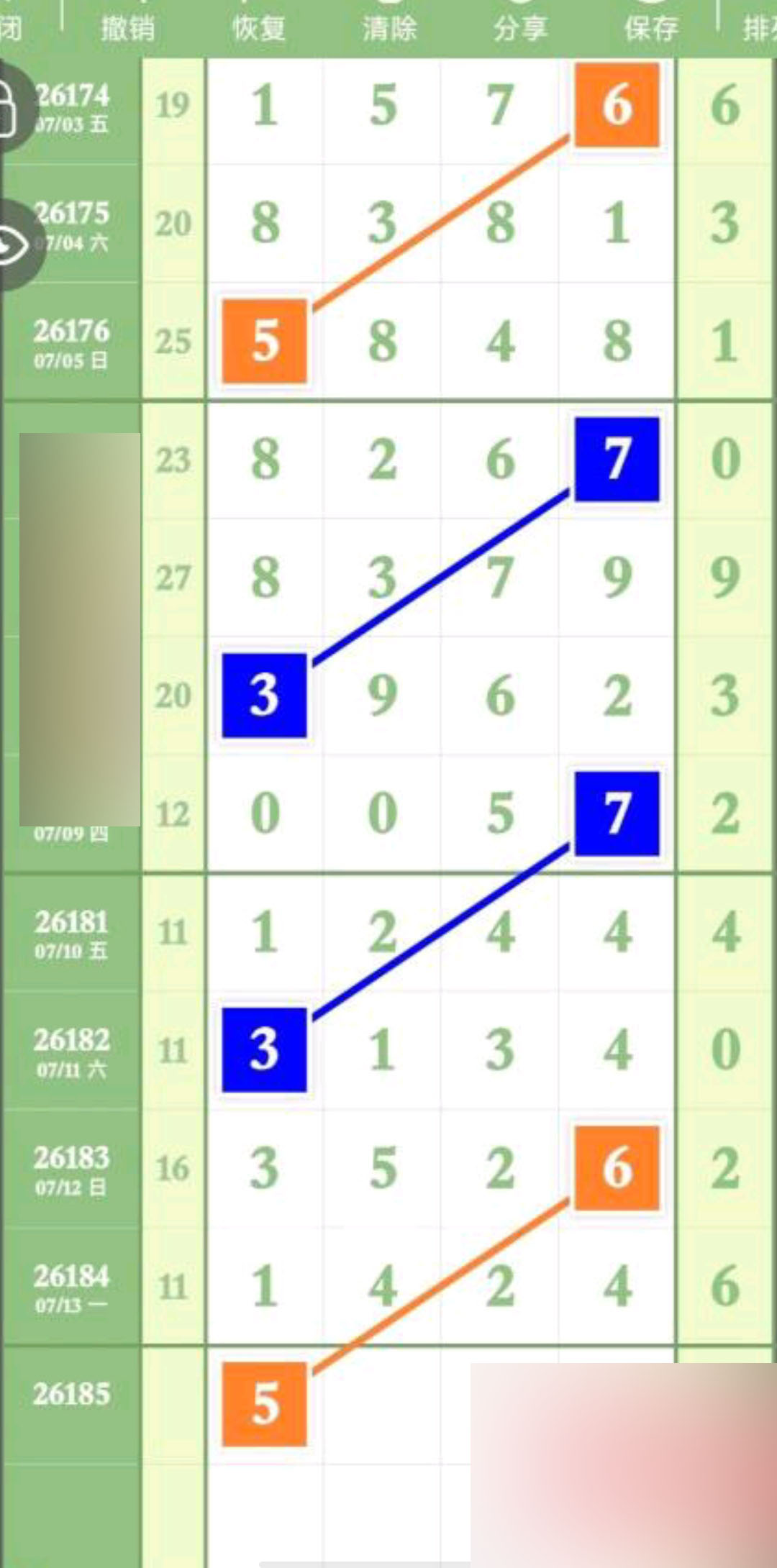 1784001143145965.jpg