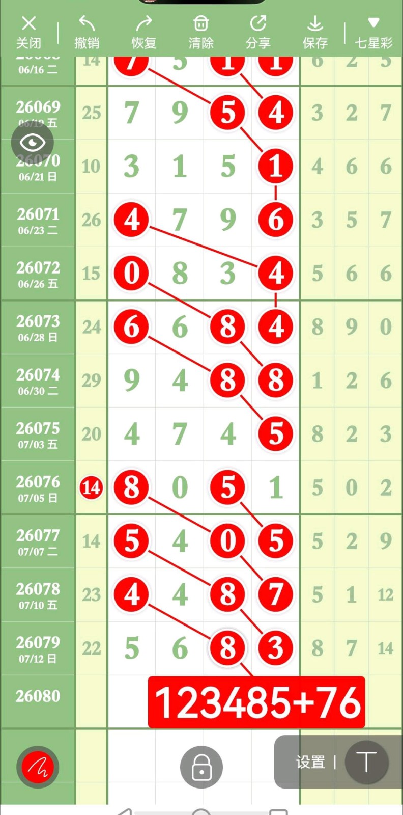 1784002308330498.jpg