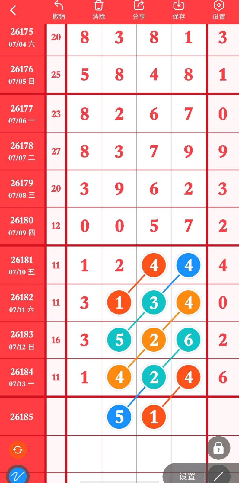 1784000932394594.jpg