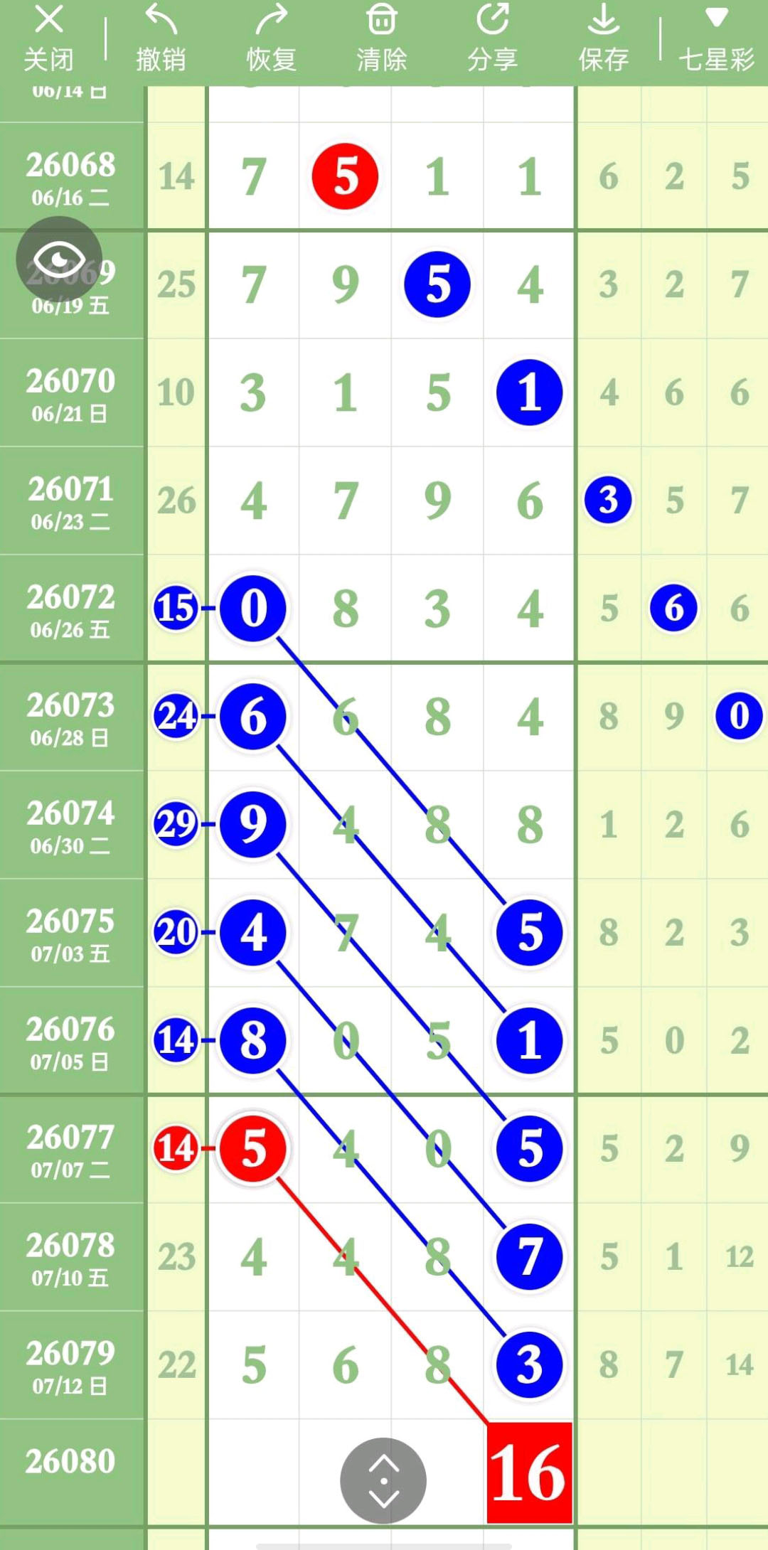1784003170301469.jpg