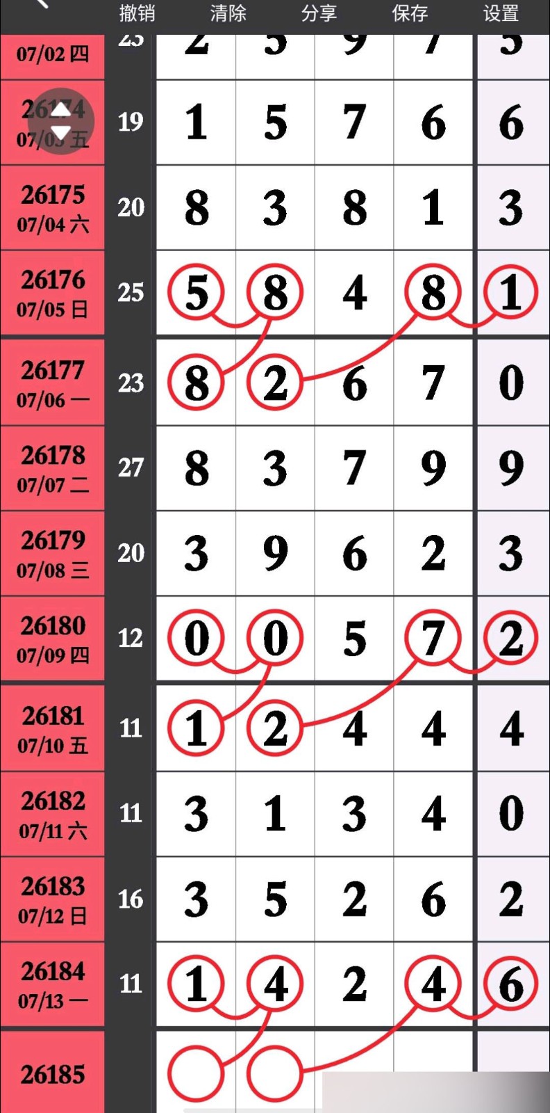 1784001411510754.jpg