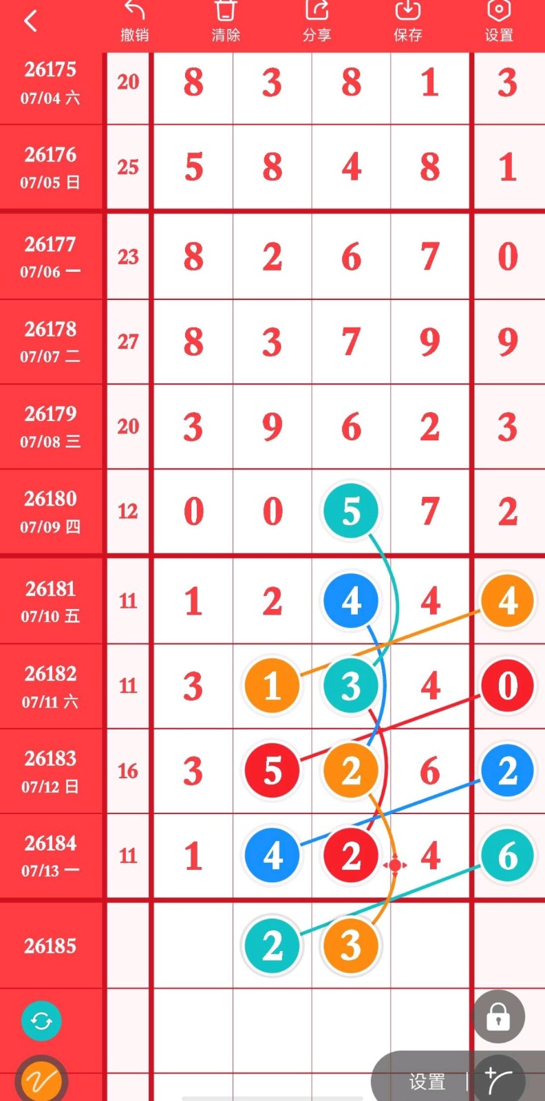 1784000932997683.jpg