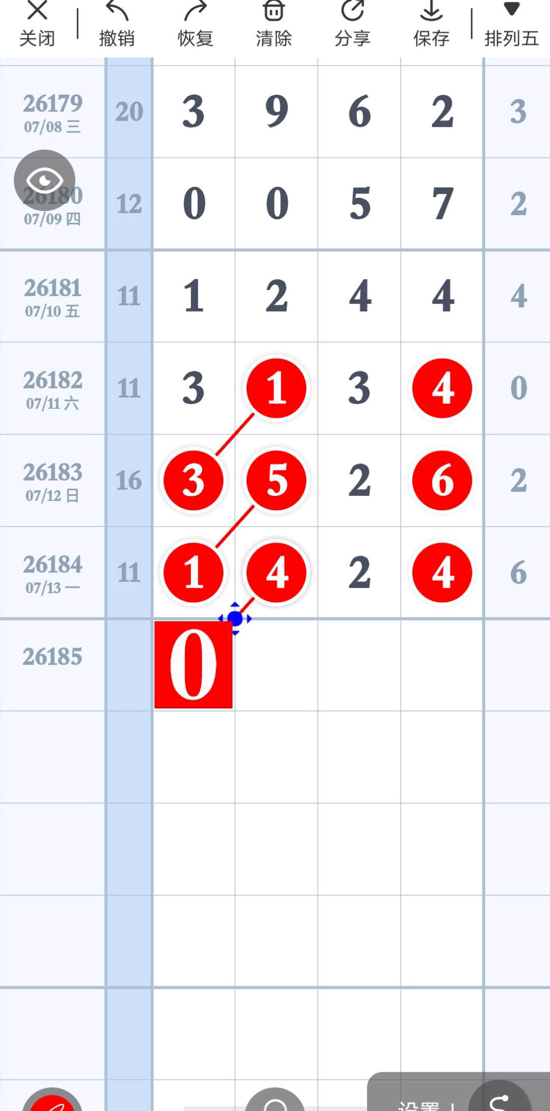 1783998757811695.jpg
