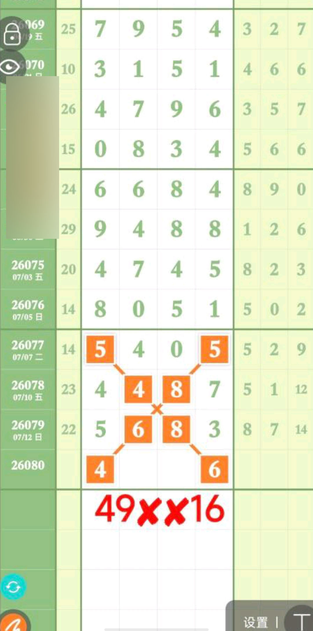 1784002499780126.jpg