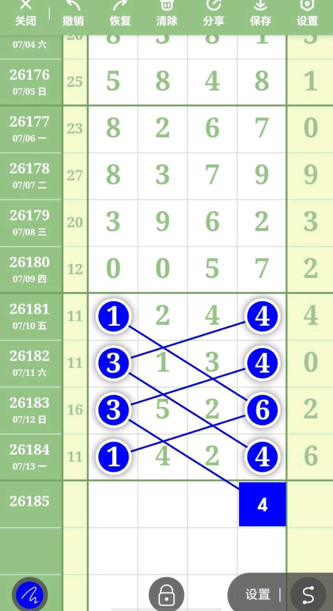 1784001266728604.jpg