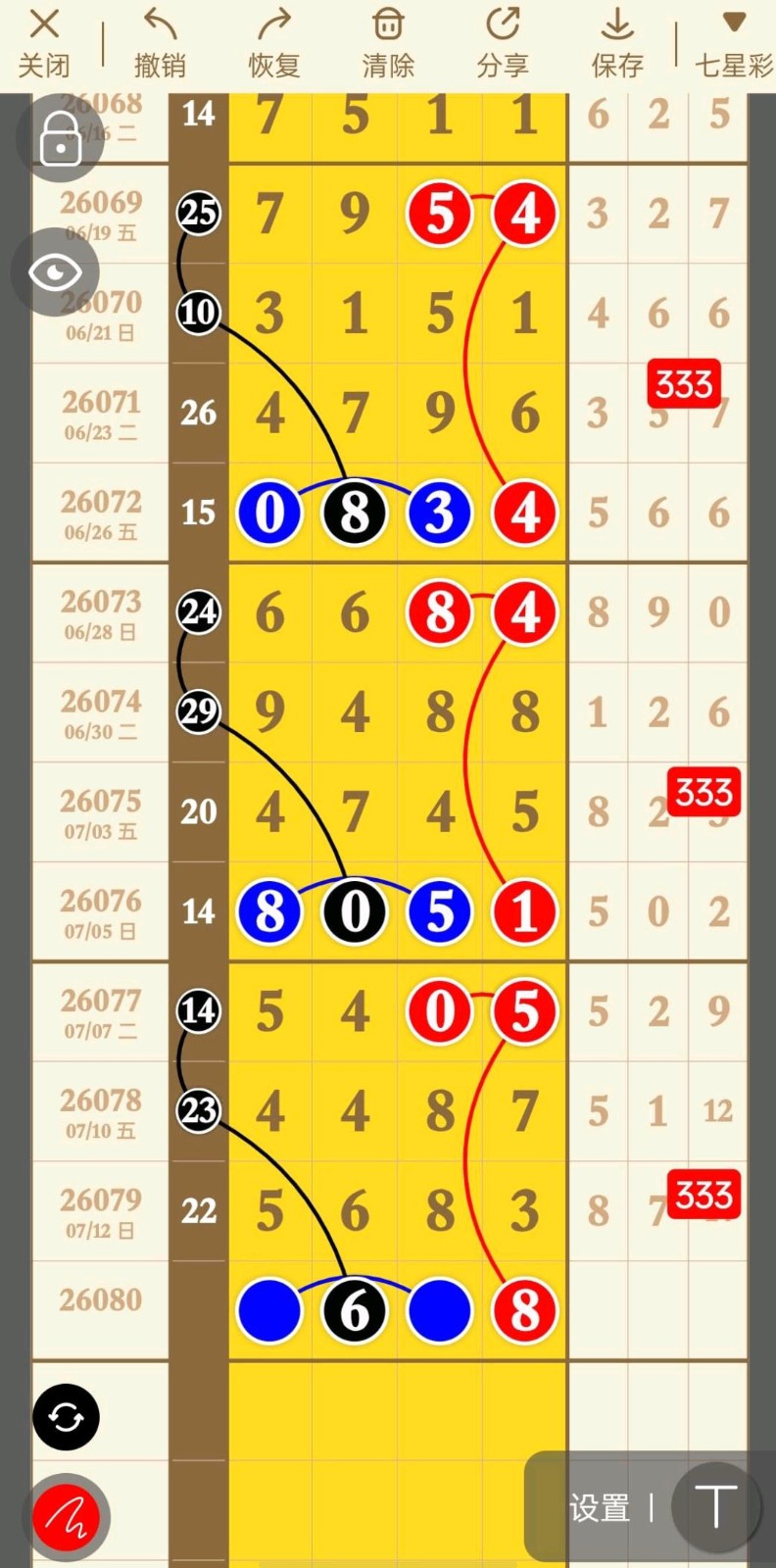 1784003212811545.jpg