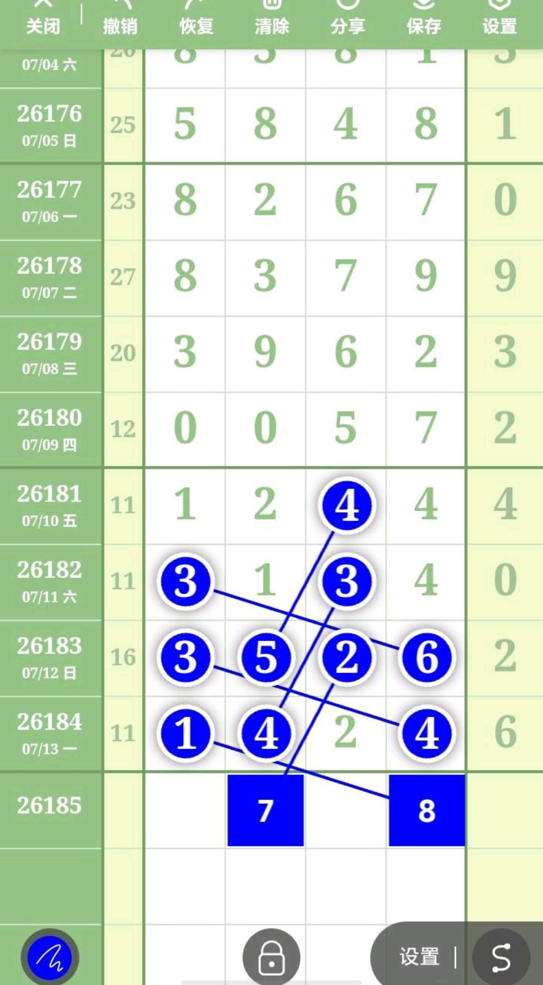 1784000872214546.jpg