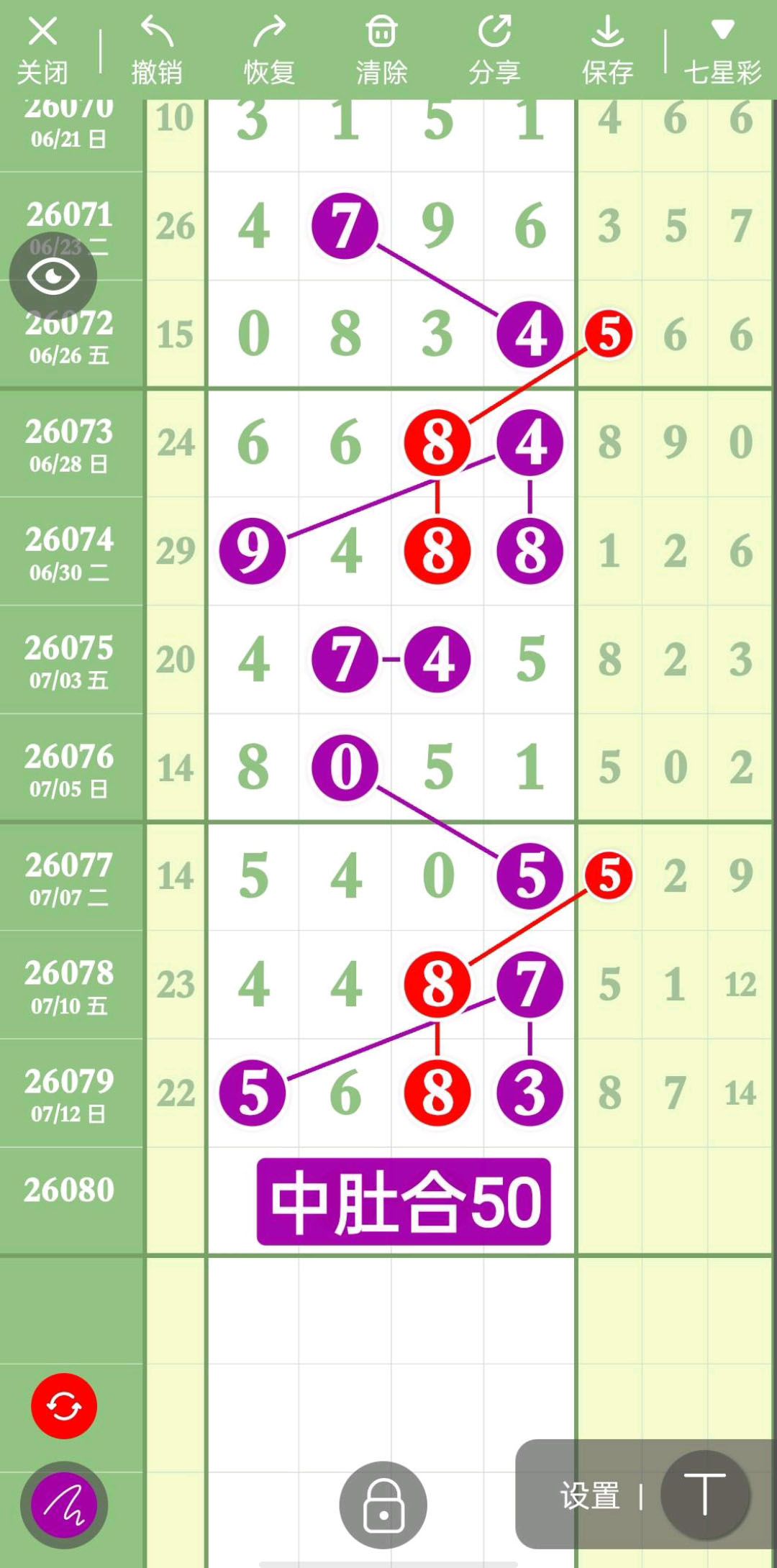 1784003002403744.jpg