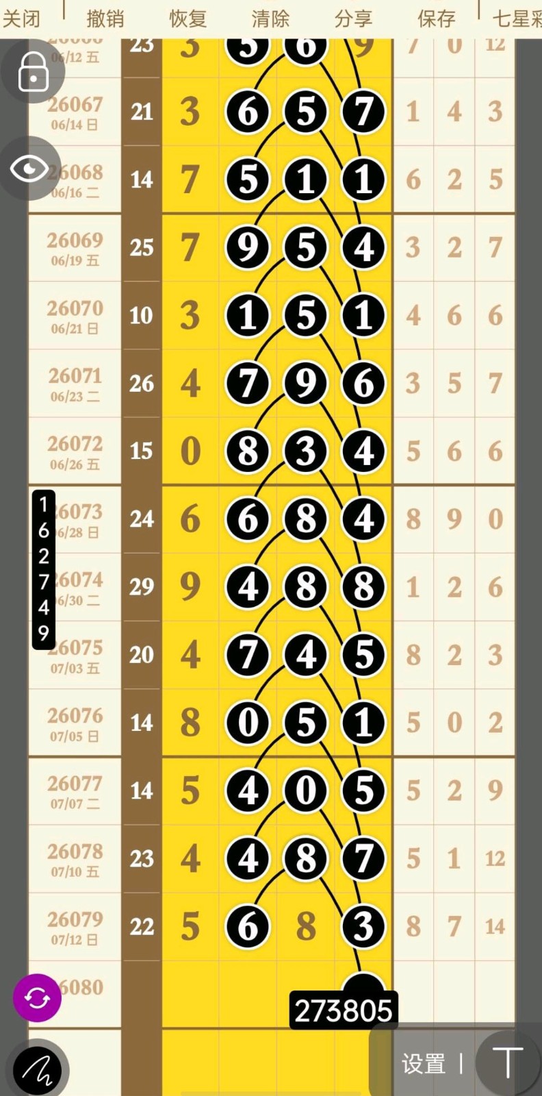 1784002213700051.jpg