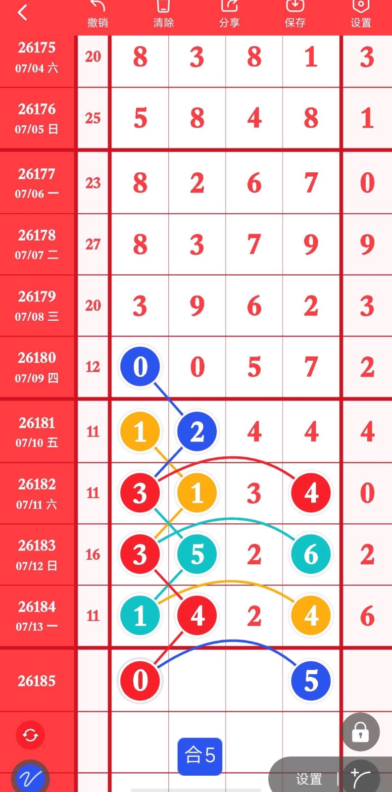 1784000932657079.jpg