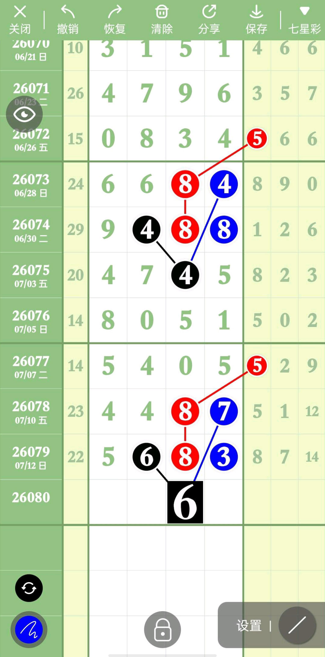 1784003002533288.jpg