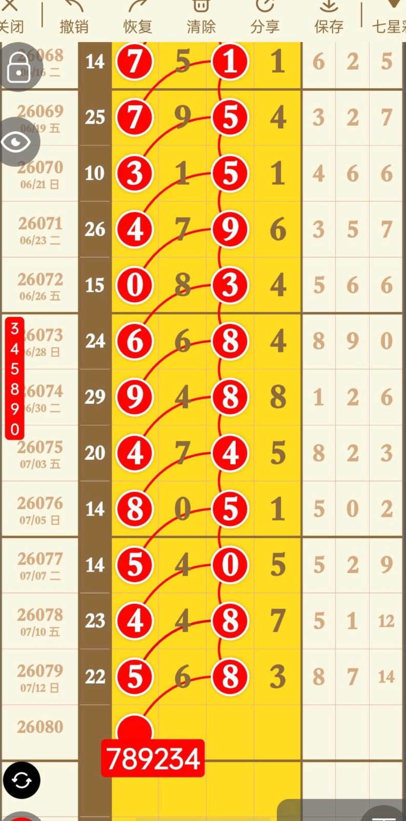 1784002213186014.jpg