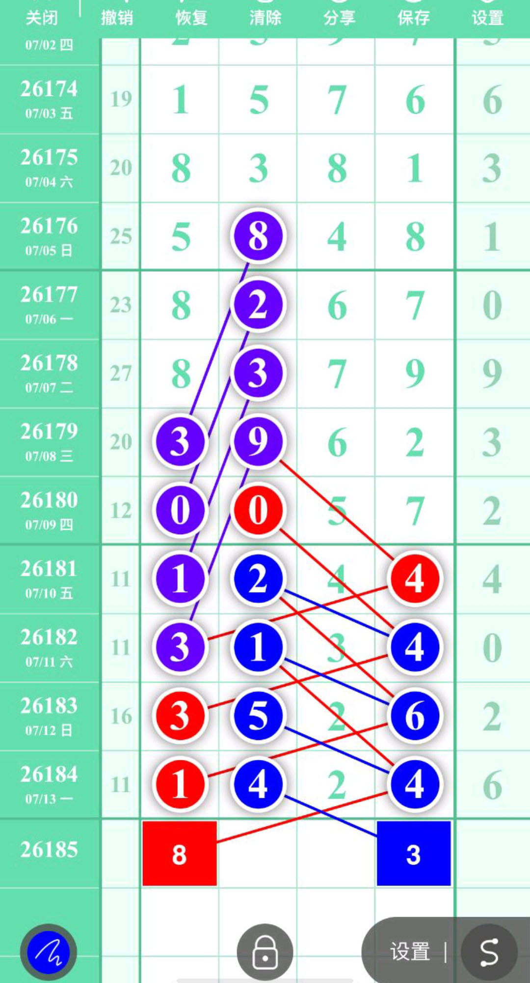 1784001201413100.jpg