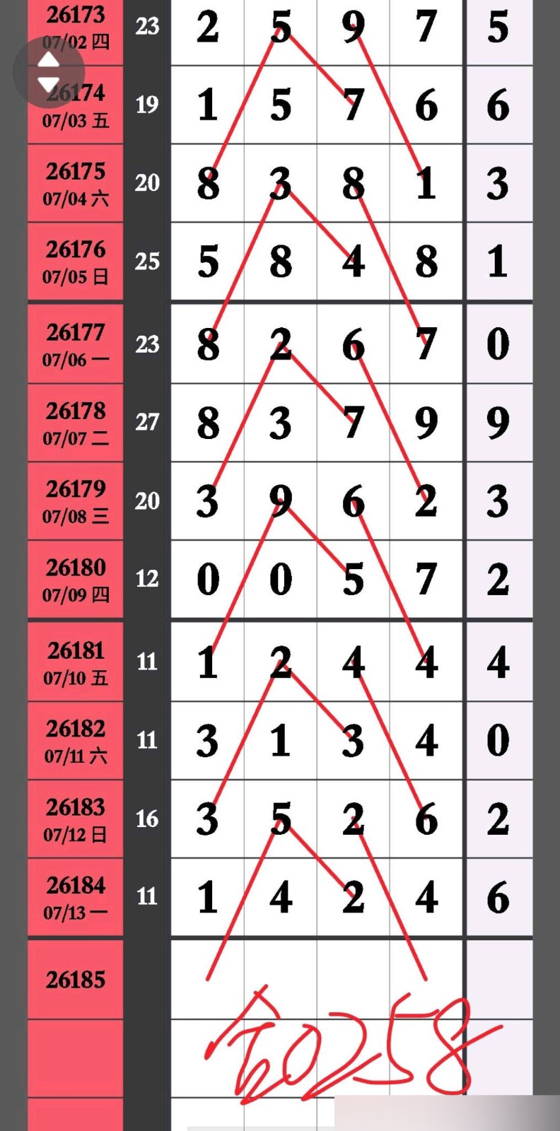 1783998894620127.jpg