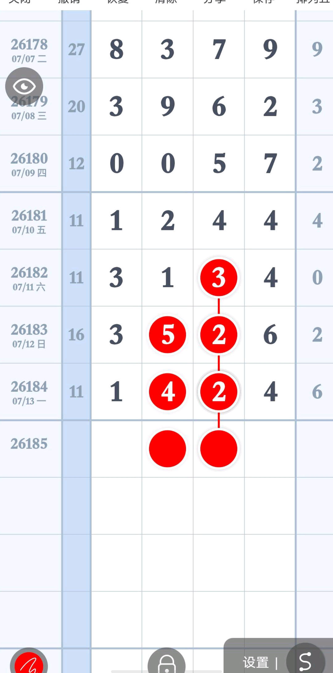 1783998757218961.jpg