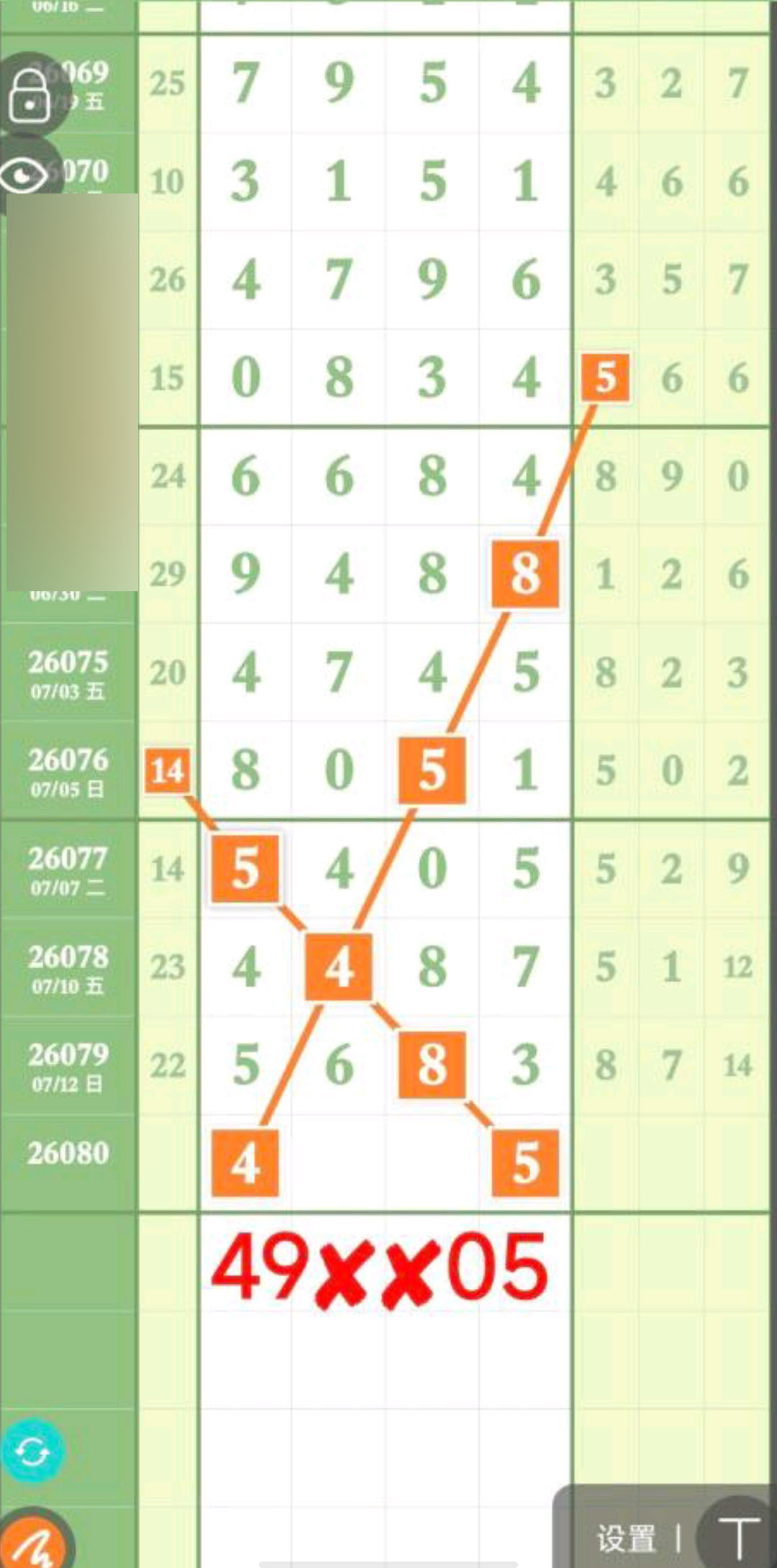 1784002499243566.jpg