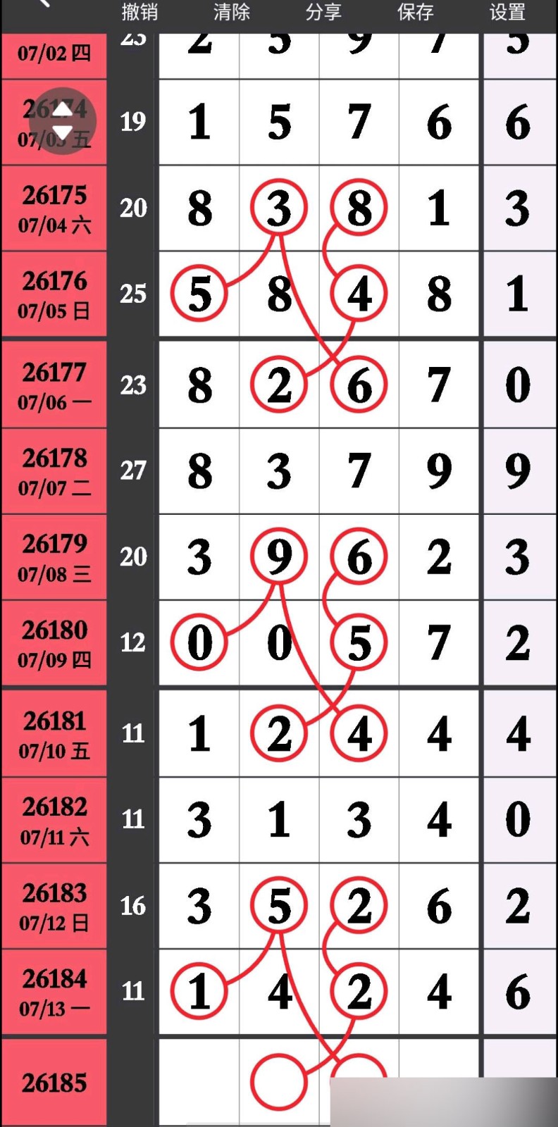 1784001411234208.jpg
