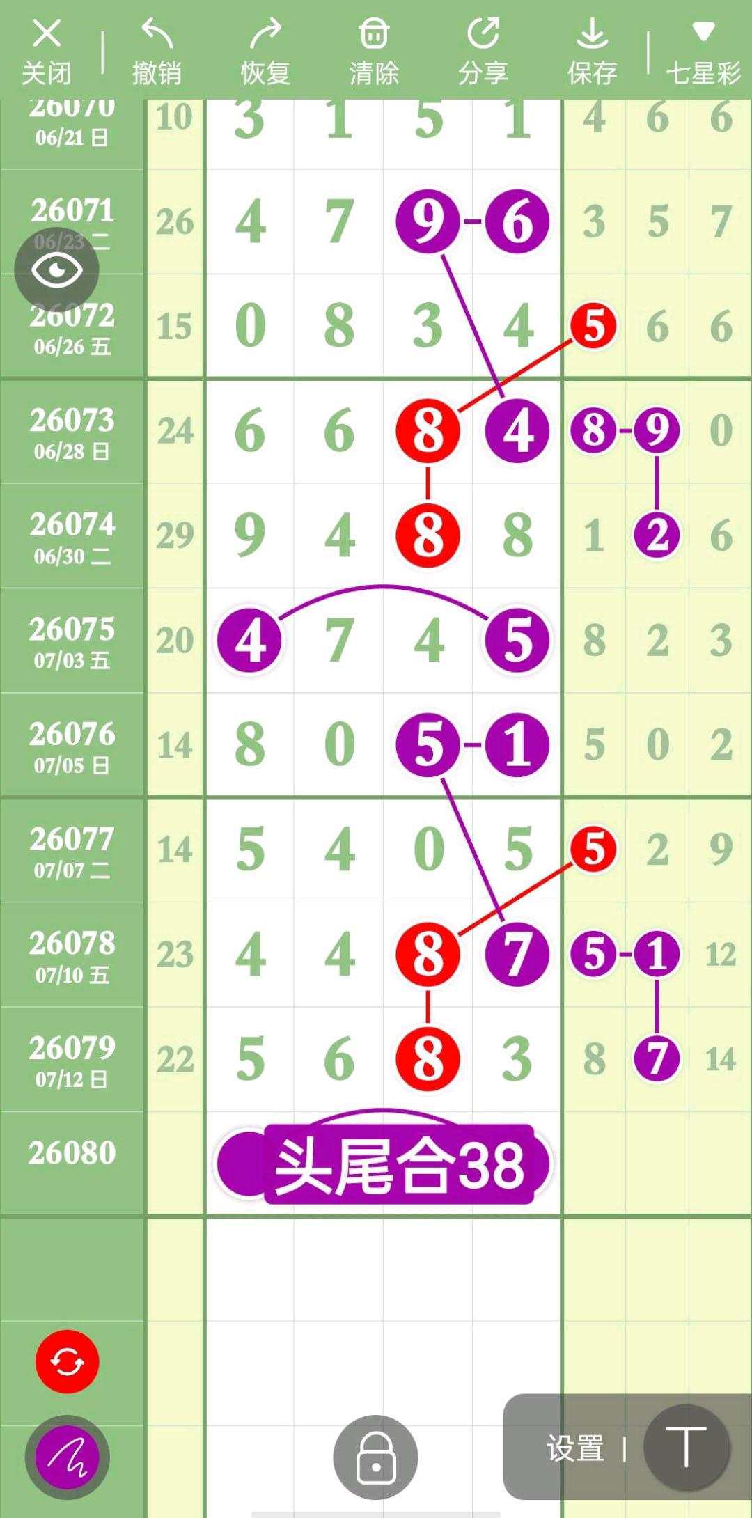 1784003002262228.jpg
