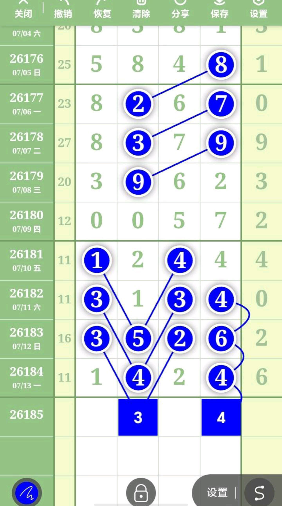1784001266229946.jpg