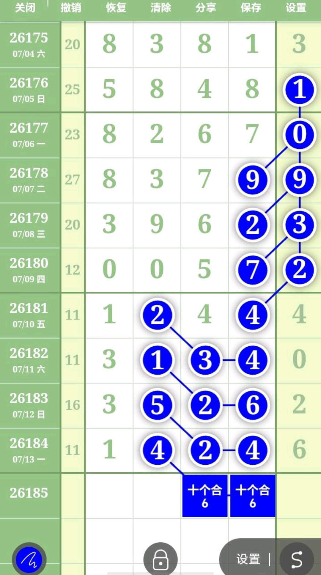 1784001266937812.jpg
