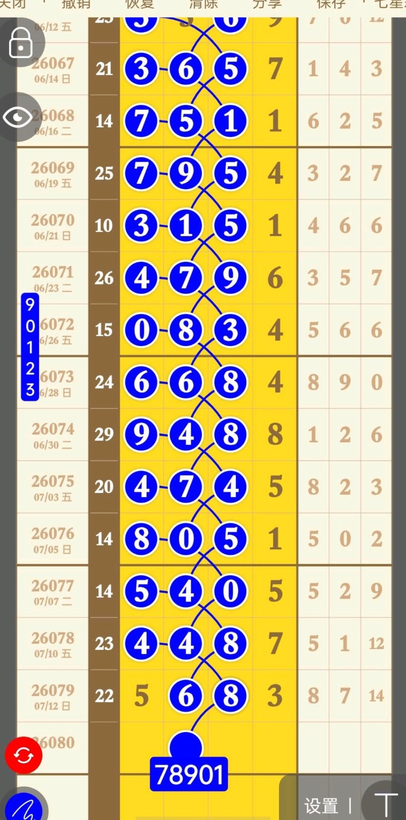 1784002213864771.jpg