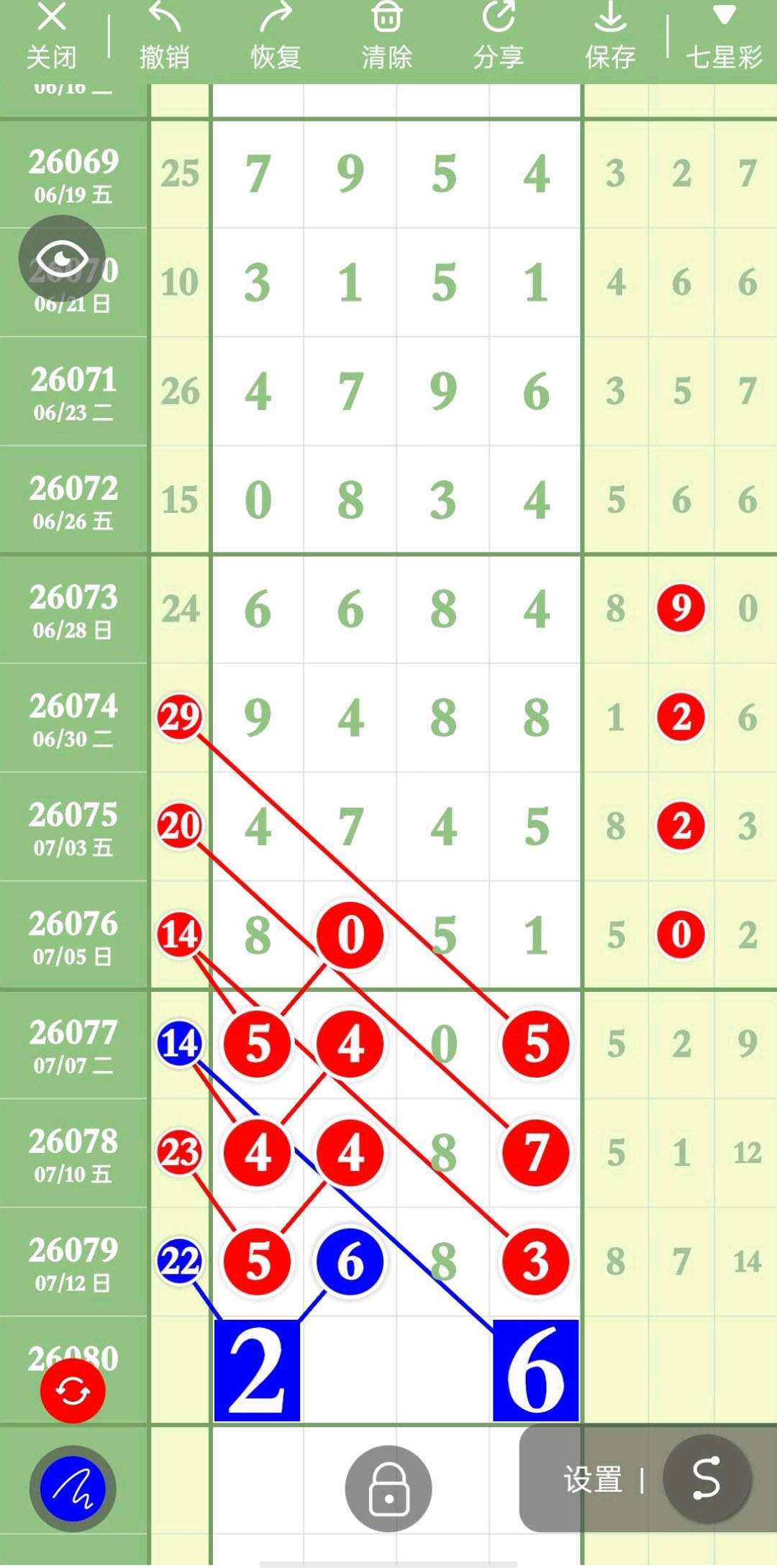 1784003170391467.jpg