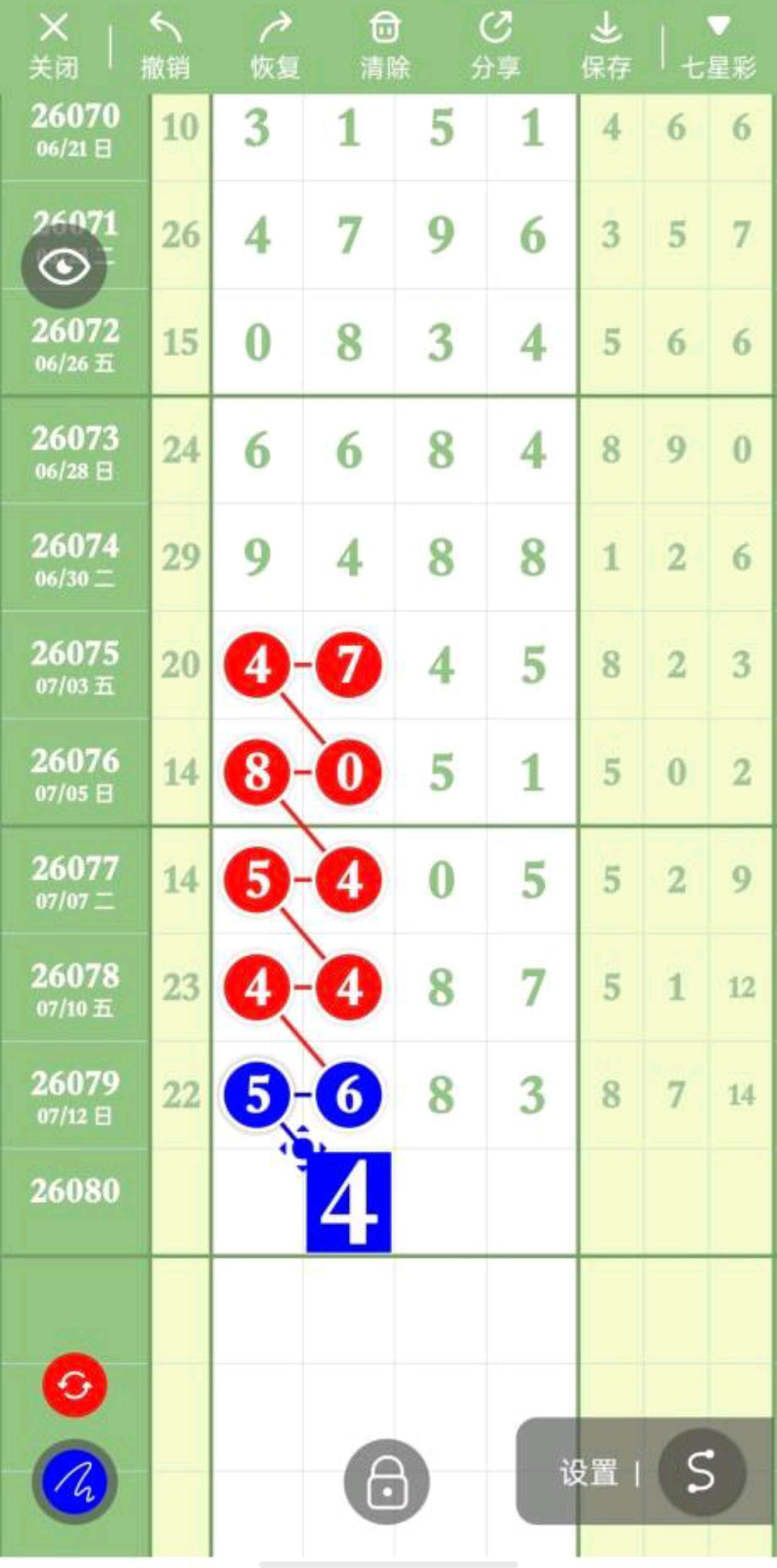 1784002600821993.jpg